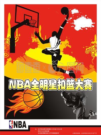 富多样性