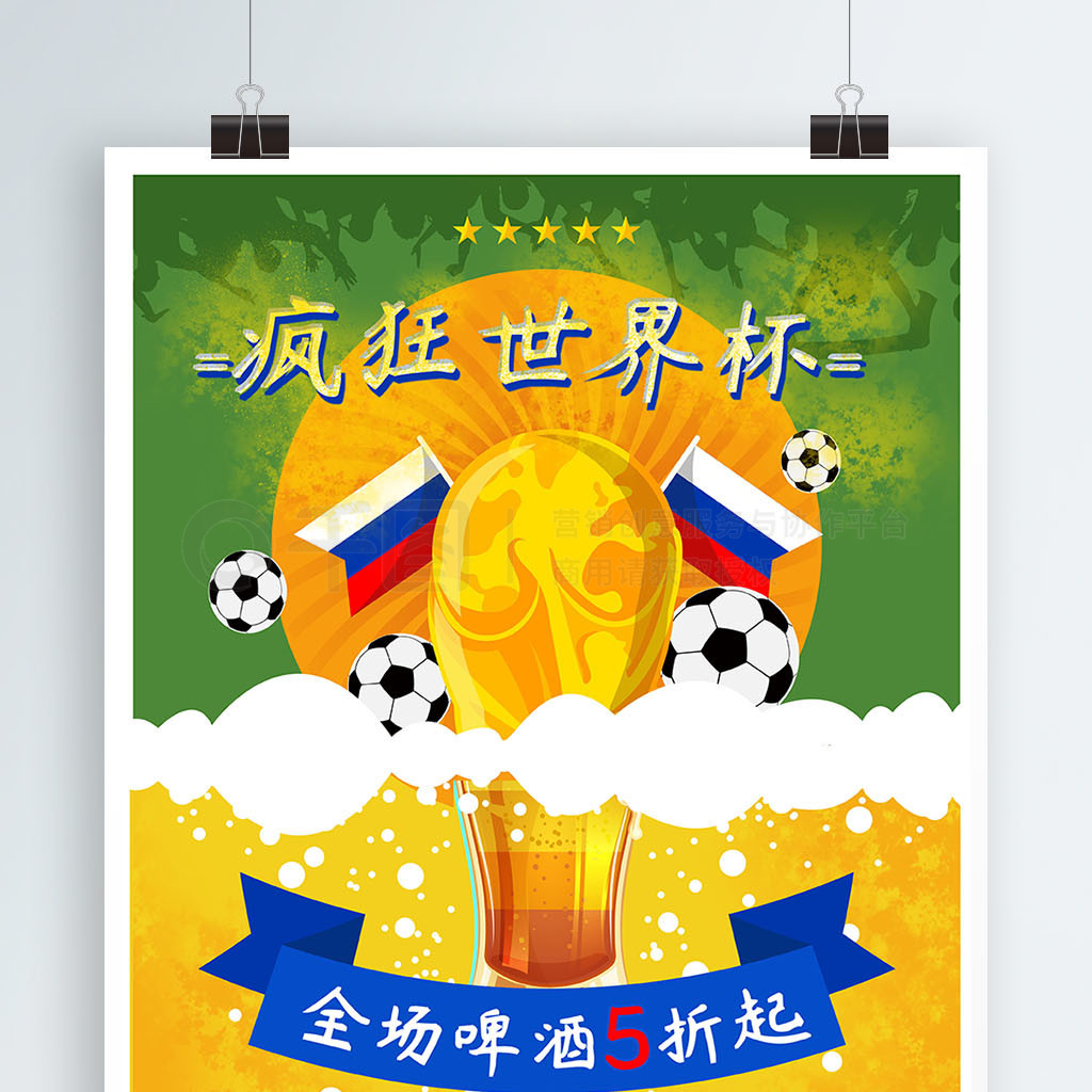 终没