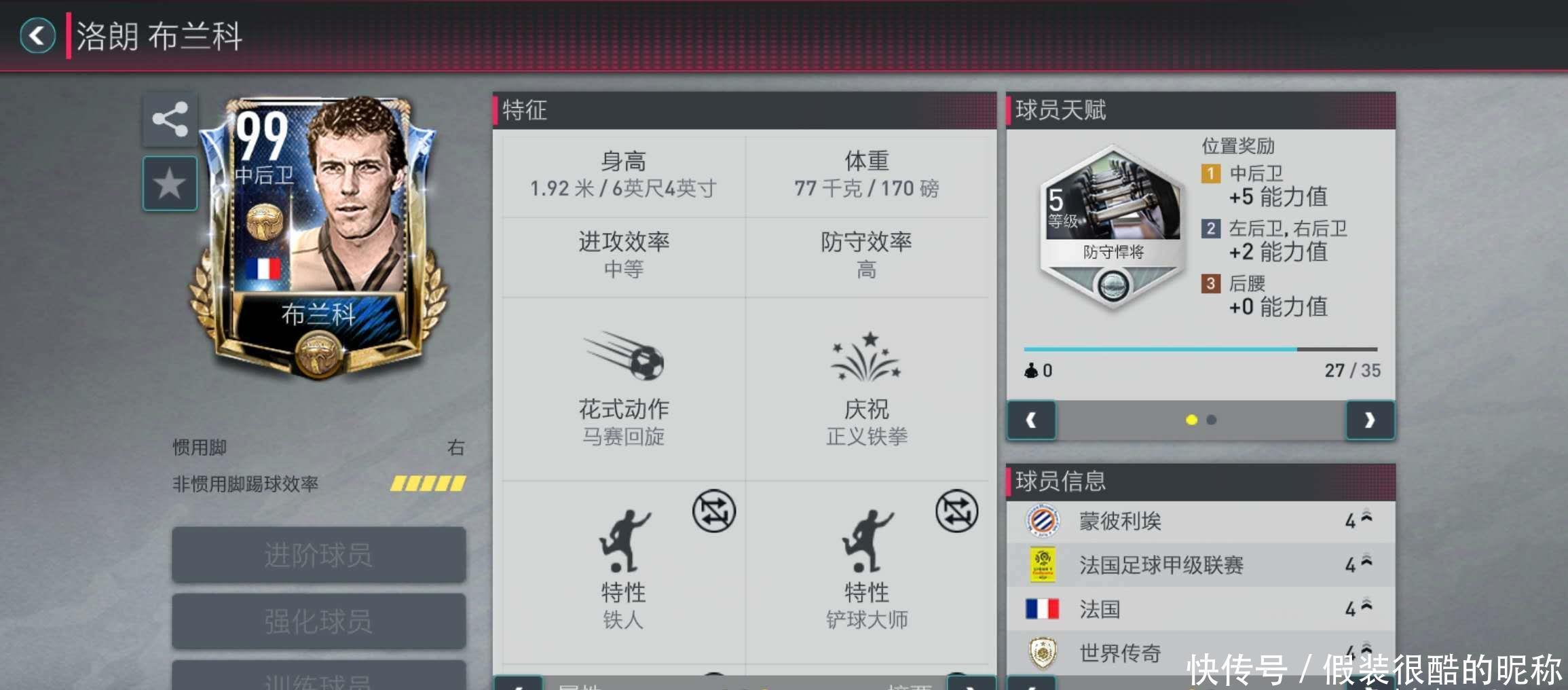 特泽林斯基