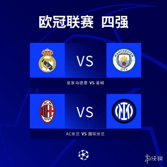 变比赛