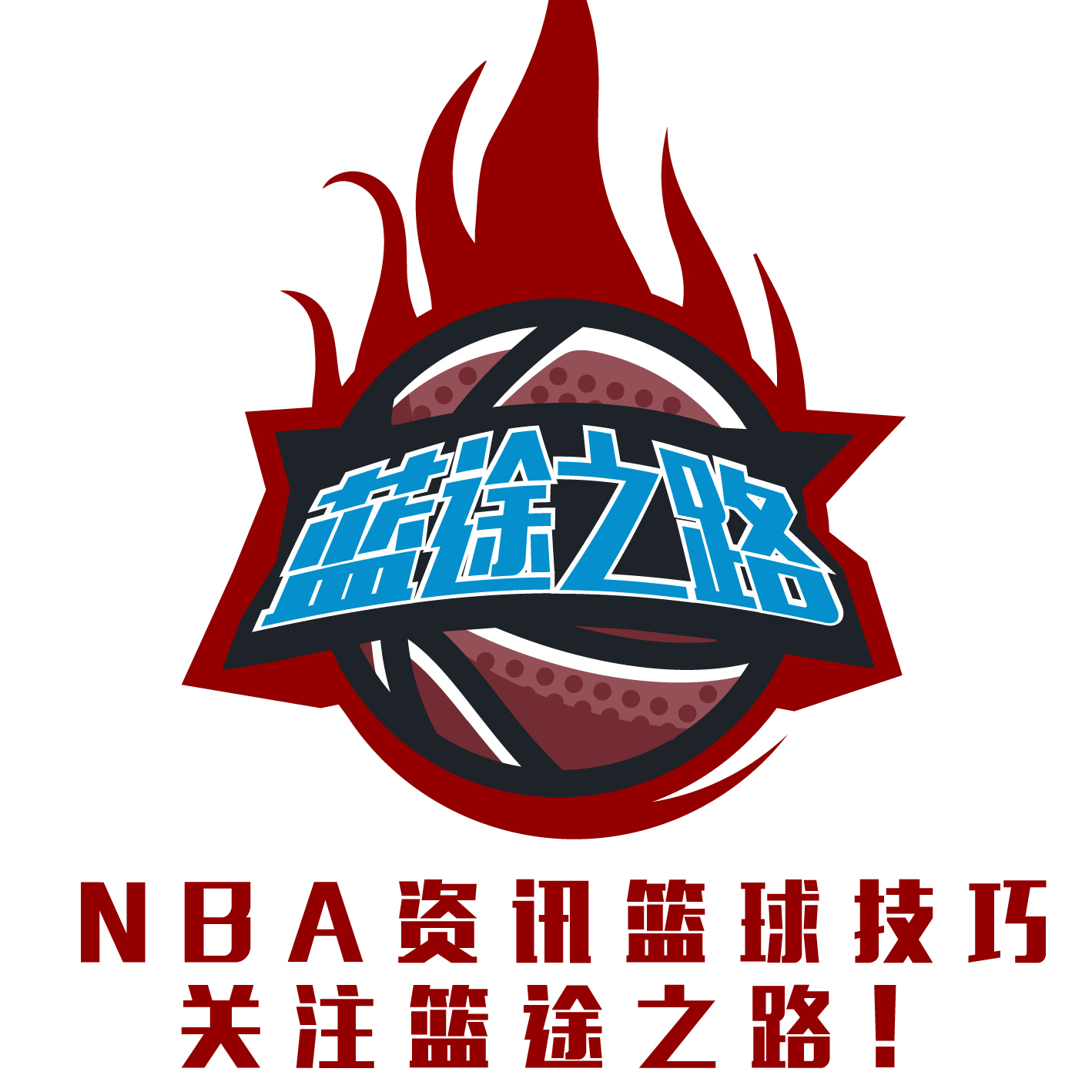 断次盖